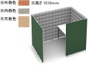 【メーカー直送】コクヨ ソロチェアーブース フォーレ サイド開口 W1360 テラコッタ×オーク【代引不可】【組立・設置・送料無料】
