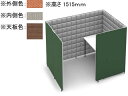 【メーカー直送】コクヨ ソロチェアーブース フォーレ サイド開口 W1360 テラコッタ×ブラウン【代引不可】【組立・設置・送料無料】