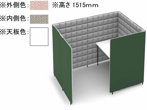 【メーカー直送】コクヨ ソロチェアーブース フォーレ サイド開口 W1360 ピンク×ホワイト【代引不可】【組立・設置・送料無料】 コクヨ スクリーン パーティション 間仕切り