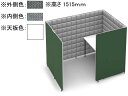 【メーカー直送】コクヨ ソロチェアーブース フォーレ サイド開口 W1360 グレー×ホワイト【代引不可】【組立・設置・送料無料】