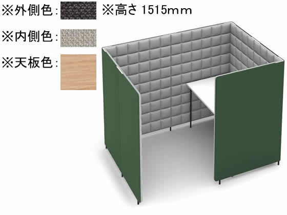 【メーカー直送】コクヨ ソロチェアーブース フォーレ サイド開口 W1360 グレージュ×オーク【代引不可】【組立・設置・送料無料】 コクヨ スクリーン パーティション 間仕切り