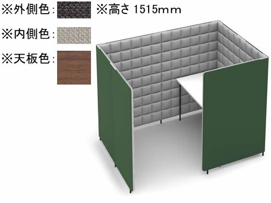 【メーカー直送】コクヨ ソロチェアーブース フォーレ サイド開口 W1360 グレージュ×ブラウン【代引不可】【組立・設置・送料無料】 コクヨ スクリーン パーティション 間仕切り