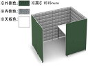 【メーカー直送】コクヨ ソロチェアーブース フォーレ サイド開口 W1360 グリーン×ホワイト【代引不可】【組立・設置・送料無料】