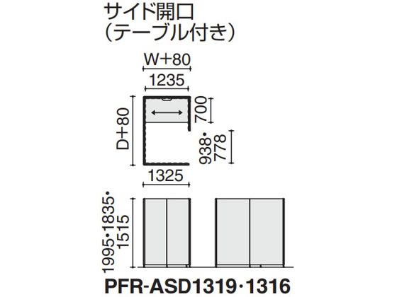 【レビュー投稿で100円OFFクーポン】【メーカー直送】コクヨ ソロチェアーブース フォーレ サイド開口 W1360 ネイビー×ラスティック【代引不可】【組立・設置・送料無料】セミクローズ型ワークブース 集中ブース オフィスデスク 事務机 オフィス家具 [2]