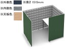 【メーカー直送】コクヨ ソロチェアーブース フォーレ サイド開口 W1360 ネイビー×オーク【代引不可】【組立・設置・送料無料】