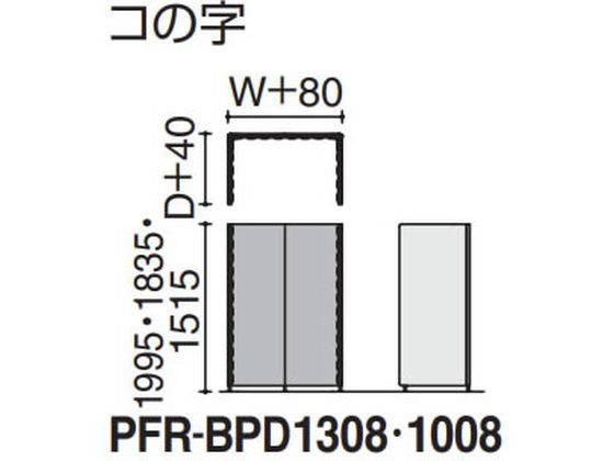 【マラソン限定2,000円OFFクーポン★4日20:00〜11日9:59迄ポイント2倍】【メーカー直送】コクヨ ソロソファーブース フォーレ コの字 W1040×H1515 ペールテラコッタ【代引不可】【組立・設置・送料無料】 [2]