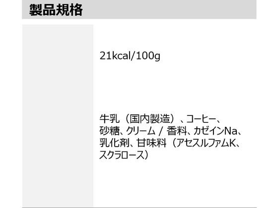 コカ・コーラ ジョージア ゴールデンドリップ 微糖 185g 53513 缶コーヒー 缶 コーヒー 飲料 cocodecow-10766555 ココデカウ サンプル画像2