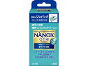 【マラソン限定クーポン★11日9:59迄ポイント2倍】ライオン NANOXonePRO ワンパック 10g×6袋 液体タイプ 衣料用洗剤 洗剤 清掃