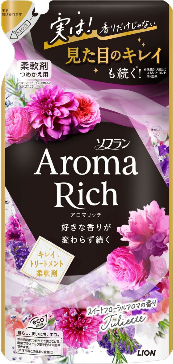 【レビュー投稿で100円OFFクーポン】 ライオン ソフラン アロマリッチ ジュリエッ...