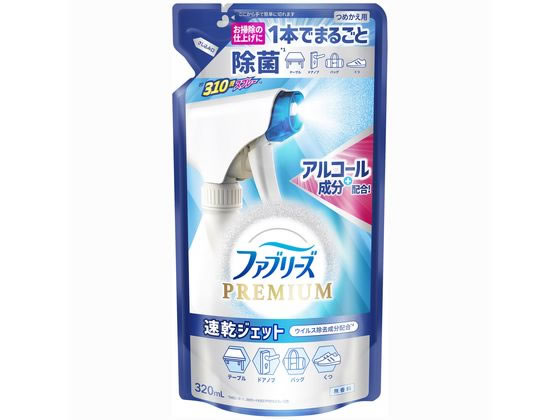 P&G ファブリーズ速乾ジェット 無香料 アルコール入 替 320mL