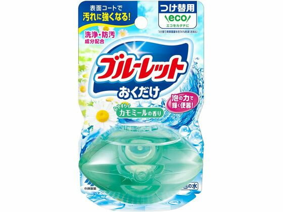 【レビュー投稿で100円OFFクーポン】小林製薬 液体ブルーレットおくだけ つけ替 カモミールの香り トイレ用洗剤 掃除用洗剤 洗剤 清掃