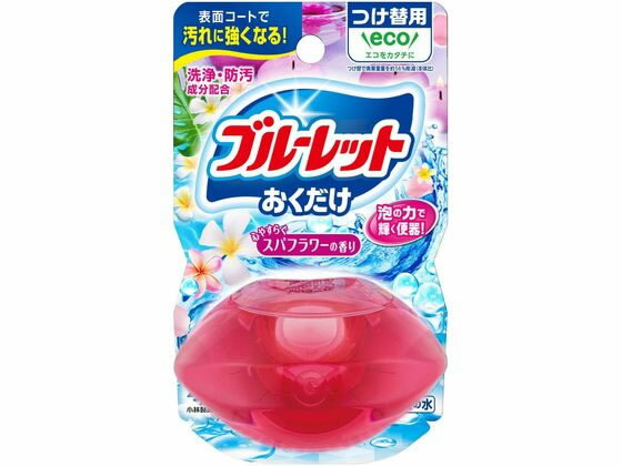 【レビュー投稿で100円OFFクーポン】小林製薬 液体ブルーレットおくだけ つけ替 スパフラワーの香り トイレ用洗剤 掃除用洗剤 洗剤 清掃