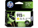 【ポイント2倍★19日20:00~26日1:59迄】HP インクカートリッジ イエロー(増量)HP915XL 3YM21AA ヒューレットパッカード HPブラック インクジェットカートリッジ インクカートリッジ トナー