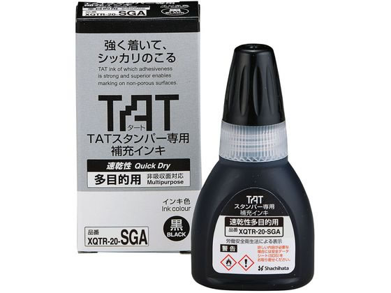 �ڥ�ӥ塼��Ƥ�100��OFF�����ݥ�ۡڤ����󤻡ۥ�����ϥ� TAT �佼���� ®����¿��Ū�� �� XQTR-20-SGA-K �� ������ϥ� �����ȥ���������佼���� �Ϻ� �͡����