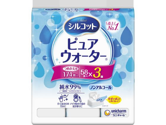ユニ・チャーム シルコット ピュアウォーターウェットティッシュ 詰替 58枚×3個 詰め替えタイプ ウェットティッシュ 紙製品
