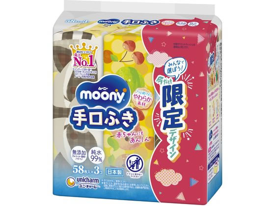 【スーパーSALE★クーポン&11日9:59迄ポイント2倍】 ユニ・チャーム ムーニー 手口ふき 詰替 58枚×3個 スキンケア ヘルスケア ベビーケア