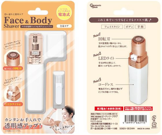 �ڥޥ饽�������ݥ����2�ܡۡڤ����󤻡ۥԡ��ʥåĥ���� �ե�������������- S06SV-002WH æ�Ӵ� ��ǥ����������С� �ե��������� �ܥǥ����� ������ ����ե��� �򹯲���