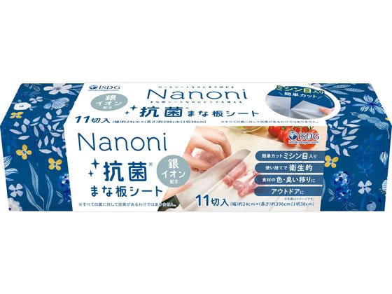 �ڳ�ŷ�����ѡ�SALE������ݥ����2�ܡ�2,000�ߥ����ݥ�۰忩Ʊ�� Nanoni���ݤޤ��ĥ����� �ߥ������� 11�� Ĵ��ƻ�� ���å��󻨲�