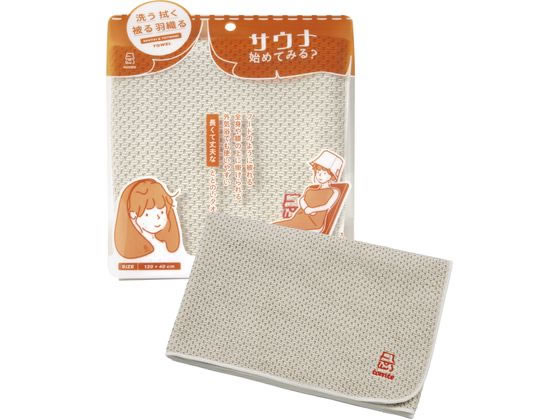 【レビュー投稿で100円OFFクーポン】【お取り寄せ】シービージャパン マイサウナトトノイタオル ベージュ ボディタオル ブラシ バス ボディケア スキンケア