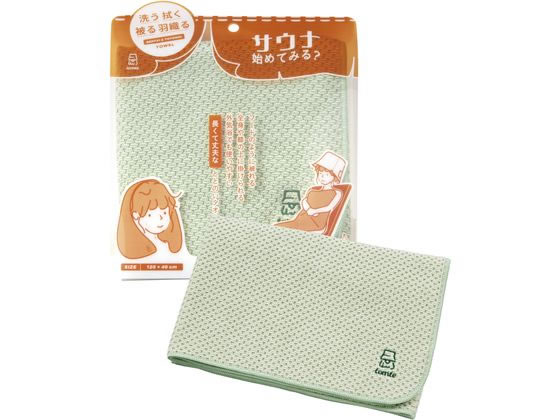 【レビュー投稿で100円OFFクーポン】【お取り寄せ】シービージャパン マイサウナトトノイタオル グリーン ボディタオル ブラシ バス ボディケア スキンケア