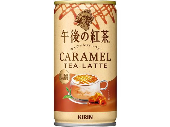 キリン 午後の紅茶 キャラメルティ