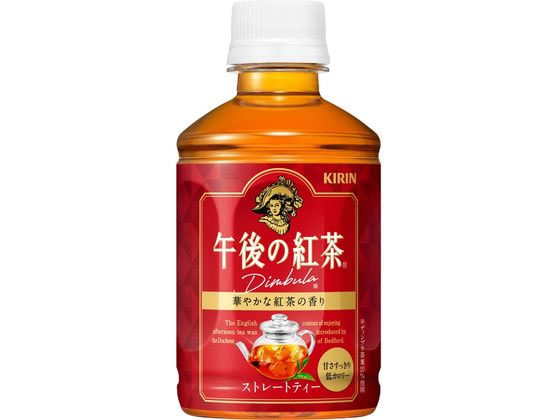 キリン 午後の紅茶 ストレートティ