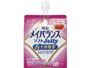 【店内全品ポイント2倍★16日9:59迄】 明治 メイバランス ソフトJellyストロベリーヨーグルト味125ml