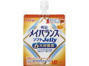 【店内全品ポイント2倍★16日9:59迄】 明治 メイバランス ソフトJellyはちみつヨーグルト味125ml