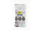 【店内全品ポイント2倍★16日9:59迄】 【お取り寄せ】ダイセルミライズ らくポイリング 専用袋 40枚入 ゴミ受け 清掃 衛生 水廻り 厨房 キッチン テー...