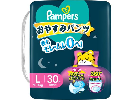 【マラソン限定★ポイント2倍＆2,000円クーポン】【お取り寄せ】P&G パンパース お...