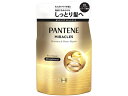【レビュー投稿で100円OFFクーポン】P&G パンテーンミラクルズ ボンドリペアモイスチャPR トリートメント詰替 インバス 浴室内用 トリートメント ヘアケア
