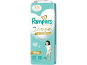 【店内全品ポイント2倍★16日9:59迄】 P&G パンパース 肌いちパンツスーパージャンボ XL 38枚 おむつ オムツ おしりふき ベビーケア
