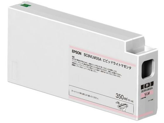エプソン インクカートリッジ SC9VLM35A エプソン EPSONマゼンタ インクジェットカートリッジ インクカートリッジ トナー