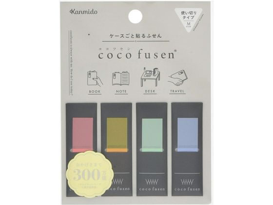 【レビュー投稿で100円OFFクーポン】【お取り寄せ】カンミ堂 ココフセン Mサイズ COLOR レッド クロケース CF1003 デザインふせん ふせん インデックス メモ ノート