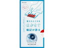 【ポイント2倍★22日20:00~27日9:59迄】【お取り寄せ】カンミ堂 フセンマーカー STUDY ブルー A7赤シート付 FM4001 デザインふせん ふせん インデックス メモ ノート