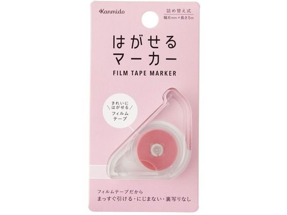 �ڳ�ŷ�����ѡ�SALE������ݥ����2�ܡ�2,000�ߥ����ݥ�ۡڤ����󤻡ۥ����Ʋ �Ϥ�����ޡ����� COLOR �饤�ȥԥ� HM1006 �ǥ�����դ���...