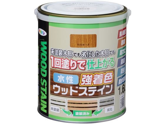 【お取り寄せ】アサヒペン 水性強着色ウッドステイン 1.6L ライトオーク 塗料 塗装 養生 内装 土木 建築資材