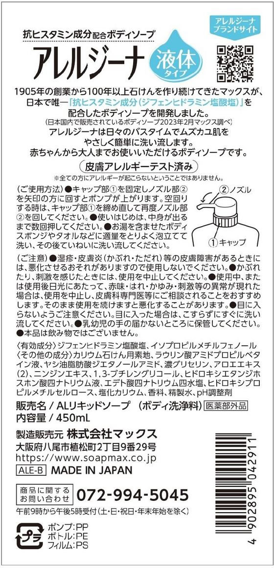 【レビュー投稿で100円OFFクーポン】マック...の紹介画像2