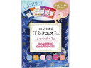 【レビュー投稿で100円OFFクーポン】マックス 汗かきエステ気分 アソートボックス 6包 入浴剤 バス ボディケア スキンケア