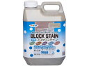 【ポイント2倍★22日20:00~27日9:59迄】【お取り寄せ】アサヒペン 水性ブロックステイン 2L デザートサンド 塗料 塗装 養生 内装 土木 建築資材