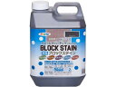 【ポイント2倍★22日20:00~27日9:59迄】【お取り寄せ】アサヒペン 水性ブロックステイン 2L チョコレート 塗料 塗装 養生 内装 土木 建築資材