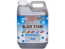 【お取り寄せ】アサヒペン 水性ブロックステイン 2L ショコラブラウン 塗料 塗装 養生 内装 土木 建築資材