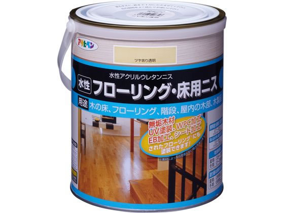 【商品説明】●臭いが少なく、塗りやすい水性タイプの屋内用ニスです。●耐久性に優れ、ワックスがけは不要です。●湯水のこぼれ、摩擦・衝撃に強いので、床を腐食・損傷・よごれから守ります。●すべりにくいので廊下・階段にも適しています。【仕様】●内容量：1．6L●標準塗り回数：1回塗り●塗装面積の目安：［1回塗り］／27〜32m2（タタミ16〜19枚分）　［2回塗り（吸い込みが多い場合）］／13〜16m2（タタミ8〜10枚分）●光沢：ツヤあり●塗膜の仕上がり：透明（木目を生かす）●屋内外区分：屋内用●塗料タイプ：水性アクリルウレタンエマルション樹脂塗料●乾燥時間の目安：夏期／30分〜1時間　冬期／2〜3時間●塗り重ね時間の目安：夏期／2時間以上　冬期／6時間以上●シックハウス対策品　F☆☆☆☆【備考】※メーカーの都合により、パッケージ・仕様等は予告なく変更になる場合がございます。【検索用キーワード】アサヒペン　あさひぺん　水性フローリング床用ニス　1．6L　ツヤあり透明　水性　水性塗料　水性アクリルウレタンニス　ニス　床　床用　フローニング　つや有　ツヤあり　1個　DIY　ペンキ　建築　補修　作業　作業用品　金物　塗装内装　塗料　塗装　R264HB無垢木材、UV塗装、WPC加工、EB加工、シート加工されたフローリングにも塗装可能！