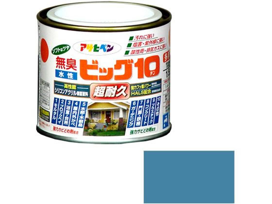 【お取り寄せ】アサヒペン 水性ビッグ10多用途 1/5L 230 ニューポートブル 塗料 塗装 養生 内装 土木 建築資材