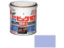 【お取り寄せ】アサヒペン 水性ビッグ10多用途 0.7L 215 ペールラベンダ 塗料 塗装 養生 内装 土木 建築資材