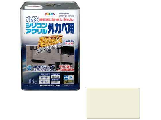 【マラソン限定★ポイント2倍】 【お取り寄せ】アサヒペン 水性シリコンアクリル外かべ用 16KG ミルキーホワイト 塗料 塗装 養生 内装 土木 建築資材
