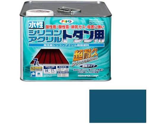 【商品説明】●シリコン架橋により強靭な塗膜を形成し、耐久性にも優れています。●紫外線劣化防止剤（HALS）の配合により、長期間美しい色とツヤを保ちます。●トタン板、カラートタンへの密着が強く防錆効果に優れています。●1回塗りで仕上がるので、大変便利です。【仕様】●内容量：7L●カラー：オーシャンブルー●重量：8500g●標準塗り回数：1回塗り●光沢：ツヤあり●塗膜の仕上がり：不透明（下地を隠す）●塗料タイプ：水性シリコンアクリルエマルション樹脂塗料●乾燥時間：夏期　30〜60分／冬期　2〜3時間●塗り面積：56〜77m2（タタミ34〜46枚分）【備考】※メーカーの都合により、パッケージ・仕様等は予告なく変更になる場合がございます。【検索用キーワード】アサヒペン　あさひぺん　水性シリコンアクリルトタン用　7L　オーシャンブルー　水性　水性塗料　シリコンアクリル　トタン　トタン用　速乾　屋外　屋外用　超耐久　1個　DIY　ペンキ　建築　補修　作業　作業用品　金物　塗装内装　塗料　塗装　R989GL強靭でツヤ持ち抜群！酸性雨・酸性雪・排気ガス・塩害に強い。