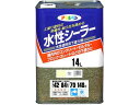 【レビュー投稿で100円OFFクーポン】送料無料【お取り寄せ】アサヒペン 水性シーラー 14L ライトレモン 塗料 塗装 養生 内装 土木 建築資材