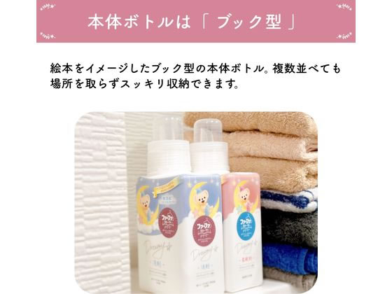 【レビュー投稿で100円OFFクーポン】 NSファーファジャパン ファーファストーリー ...