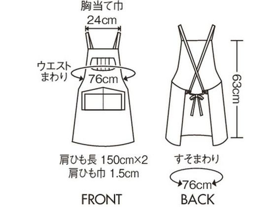 【マラソン限定★2,000円クーポン＆ポイント2倍】【お取り寄せ】住商モンブラン エプロン 兼用 ネイビー OV5004-9-F 胸当てエプロン エプロン 作業用 ユニフォーム 3